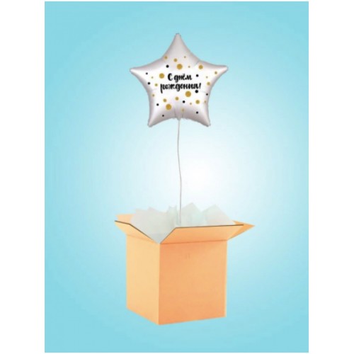 Коробка с шаром "Звезда"