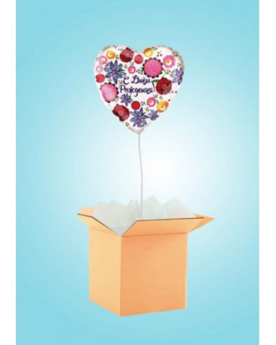Коробка с шаром "Сердце с Днём рождения"