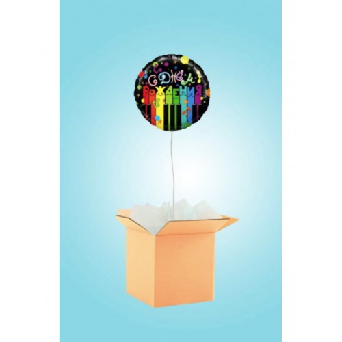Коробка с шаром "С Днем рождения"