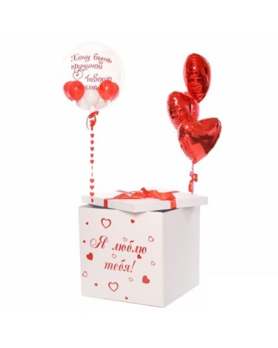 Коробка с шарами "Я люблю тебя!"