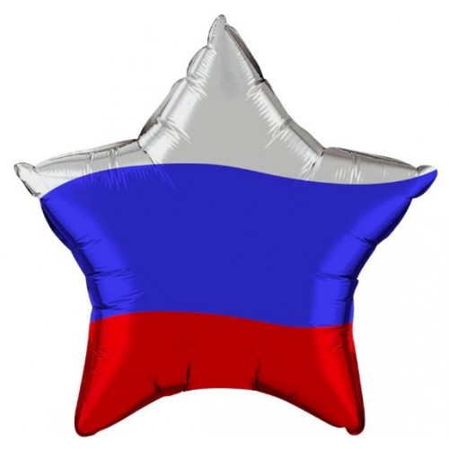 Фольгированный шар "Звезда-триколор"