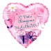 Фольгированный шар "Розовое сердце для малыша"