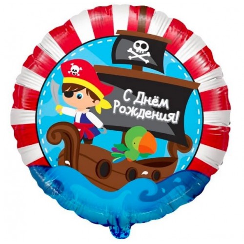 Фольгированный шар "Пират"