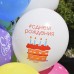 Букет шаров день рождения "Пастель и декоратор"