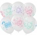 Воздушные шары Hello Kitty, С Днём Рождени