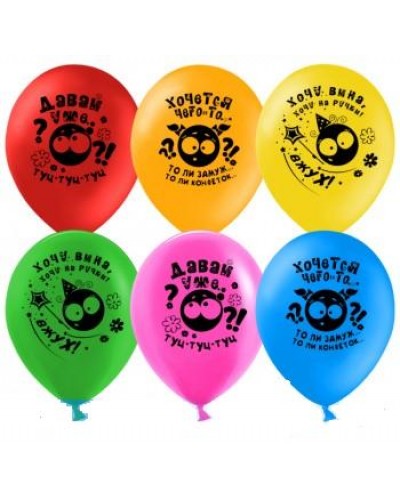Воздушные шары для девушек Хотелки
